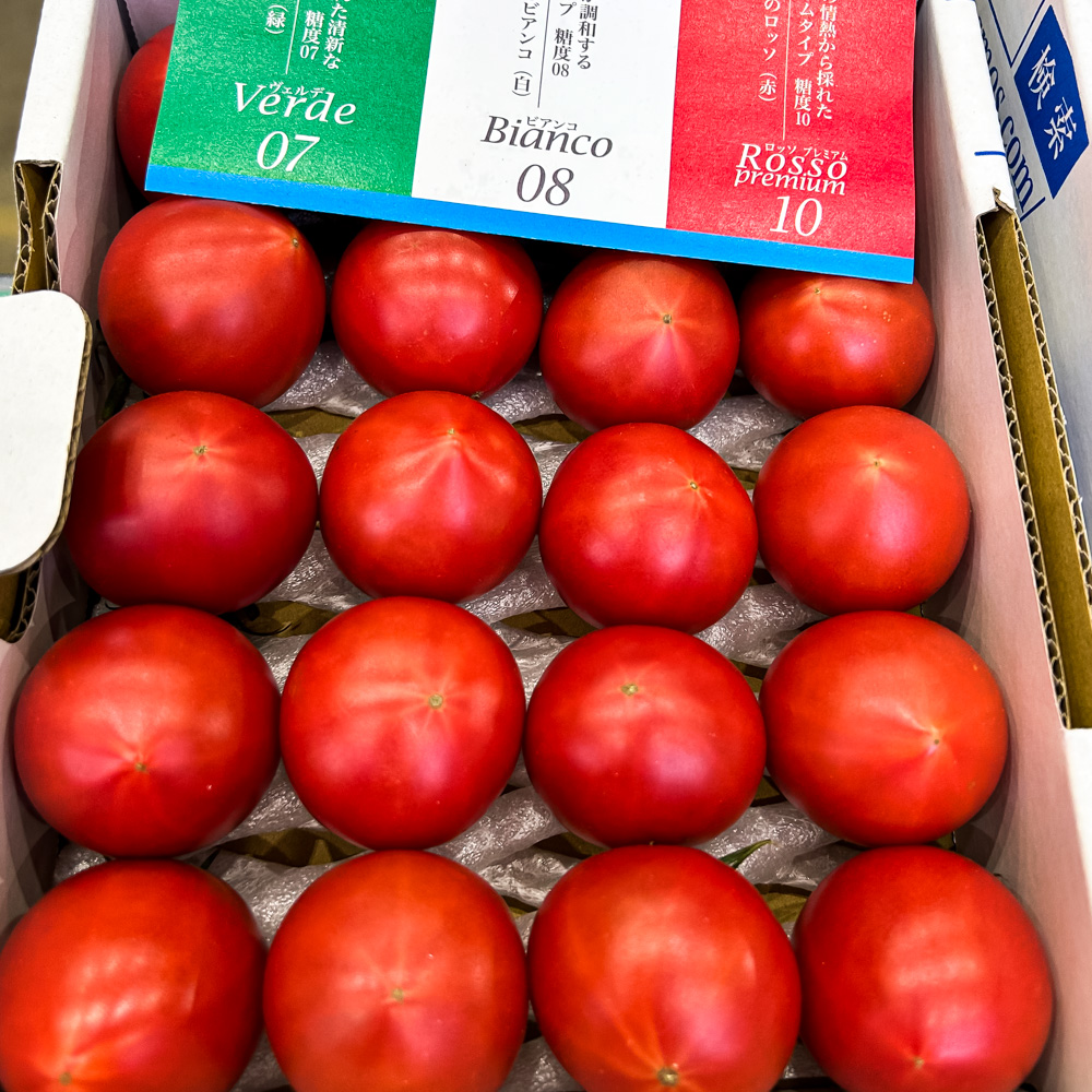 野菜