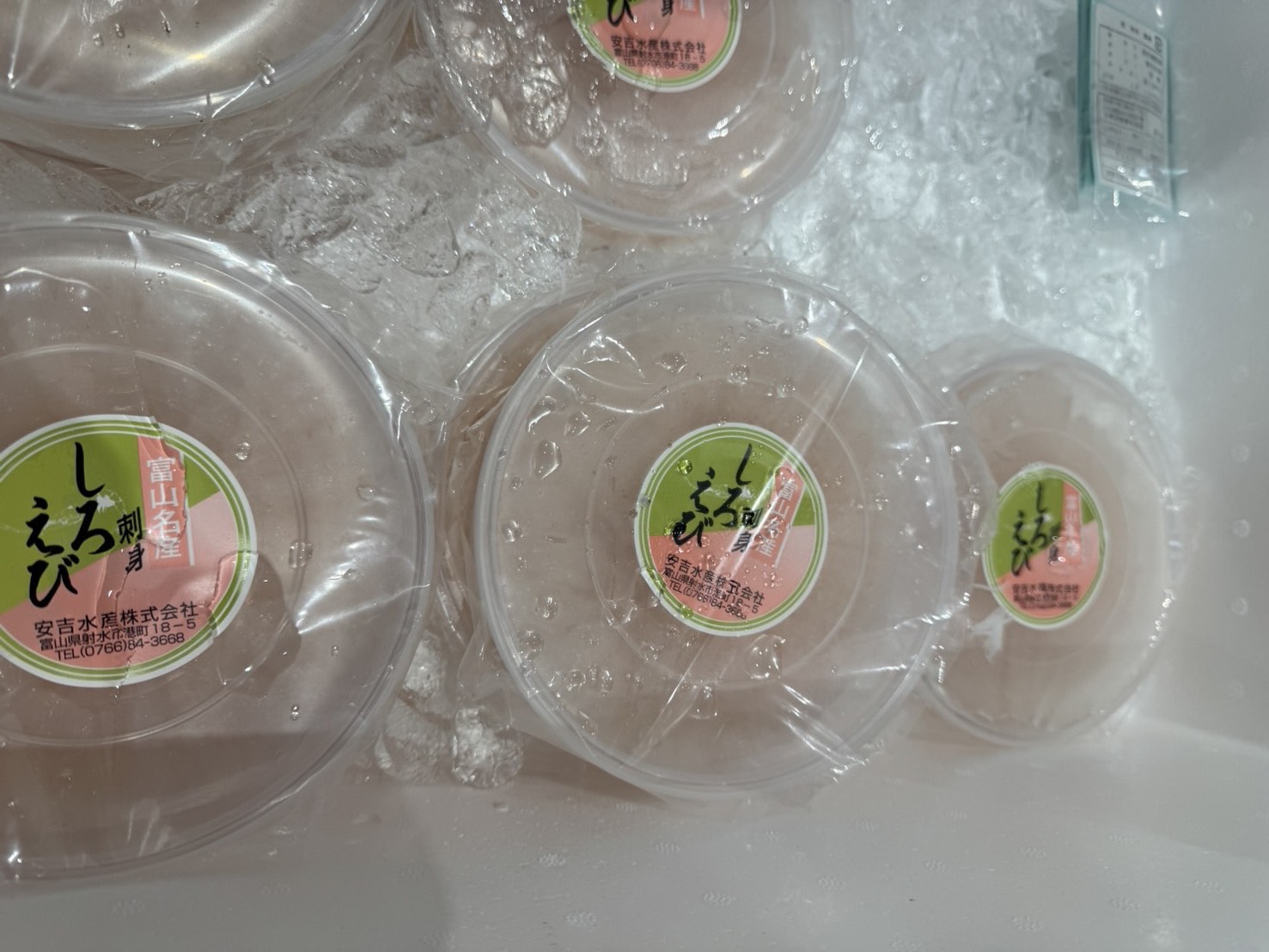 水産加工品