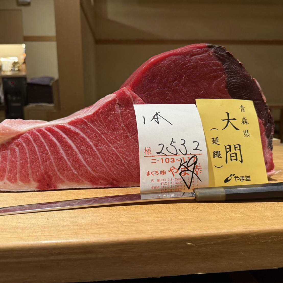 マグロ