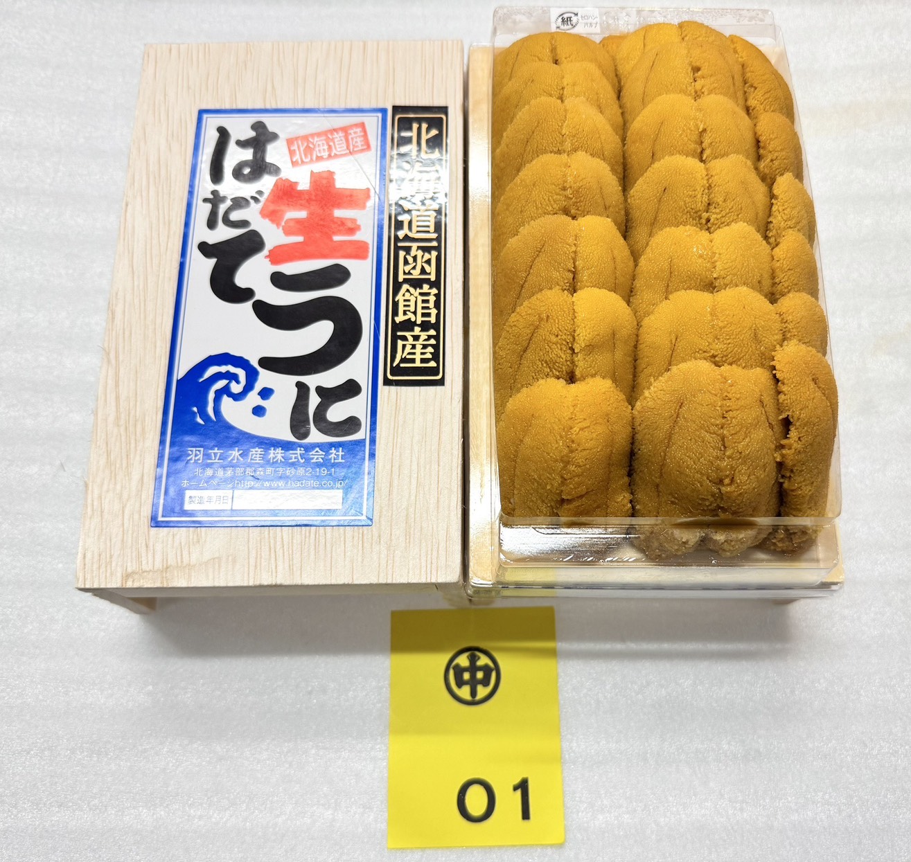 ウニ